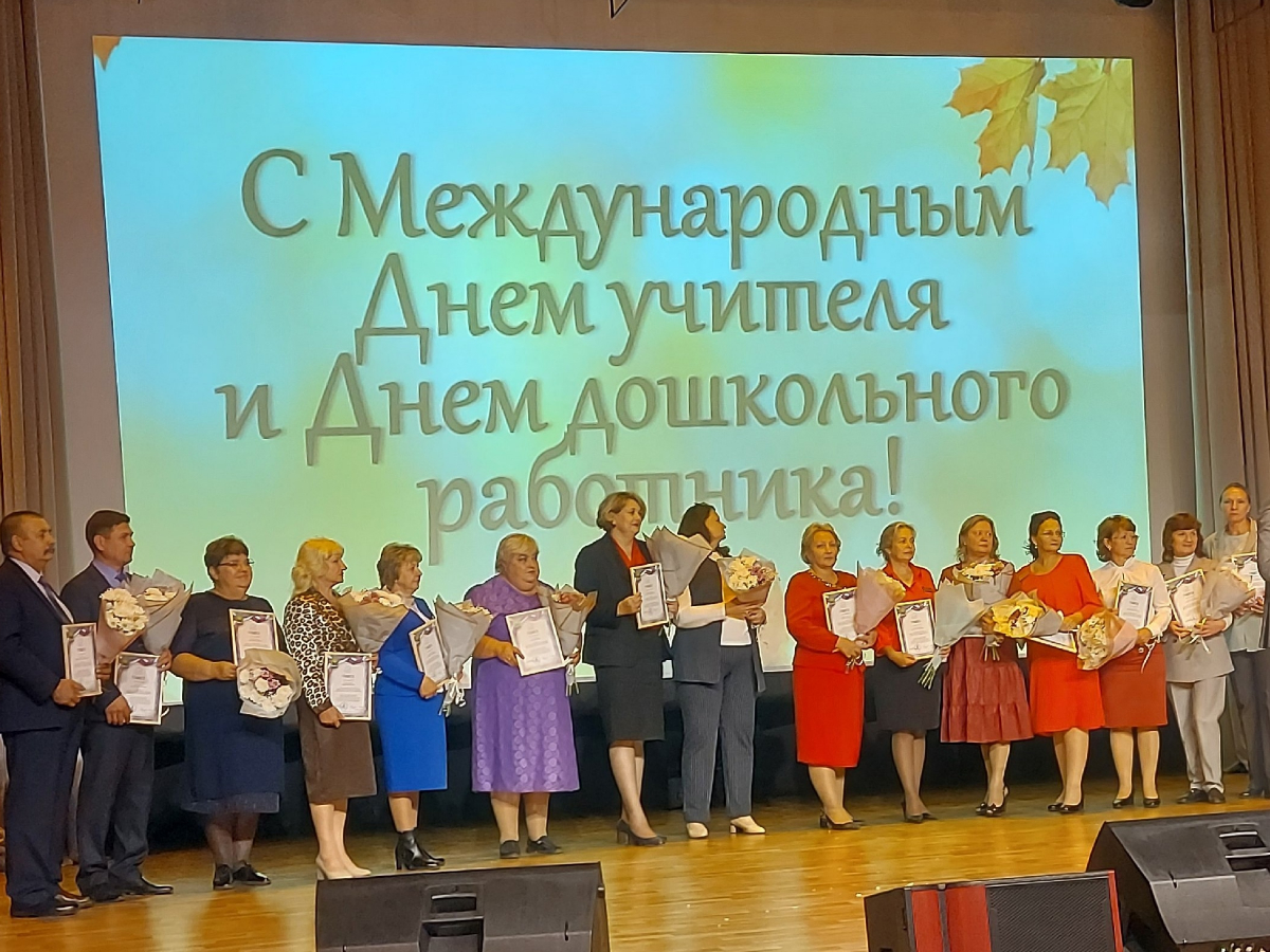 Награждение лучших педагогов.