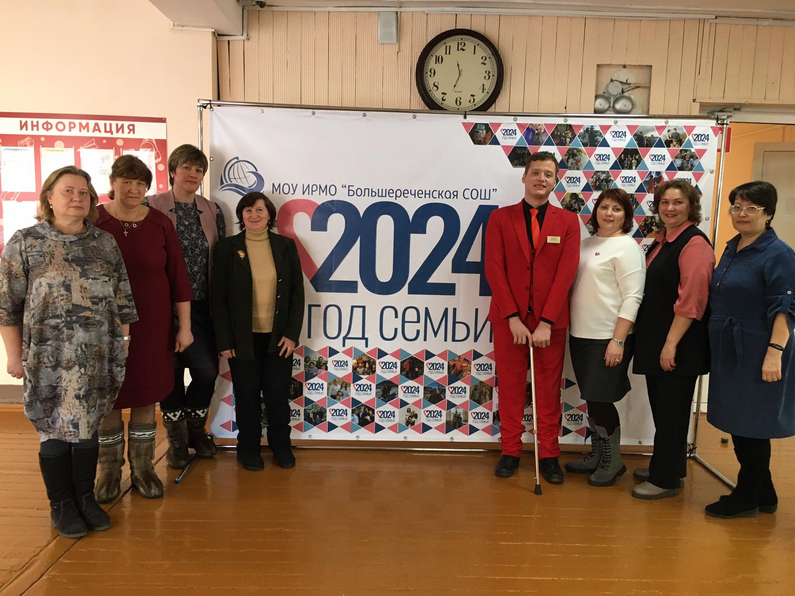 Педчтения 2024.