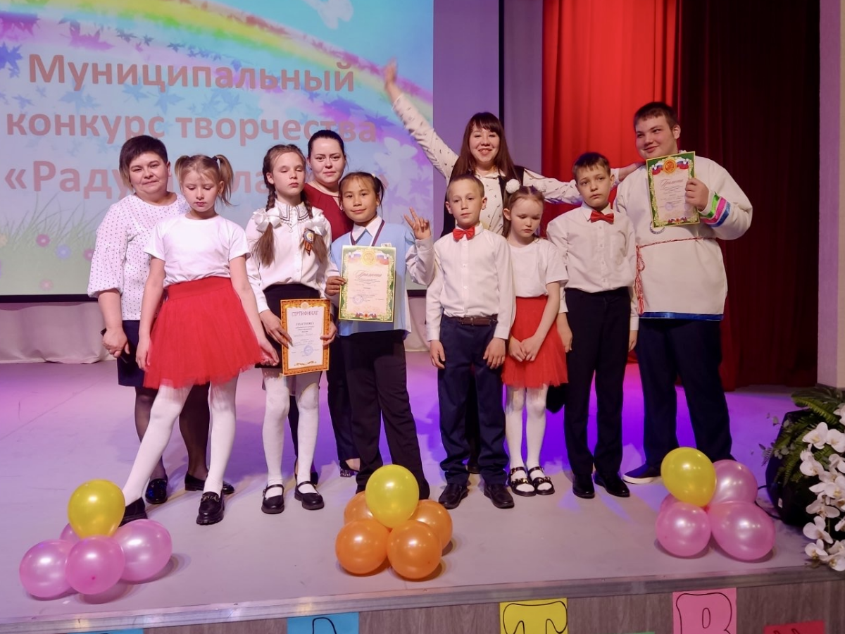 «Радуга талантов».