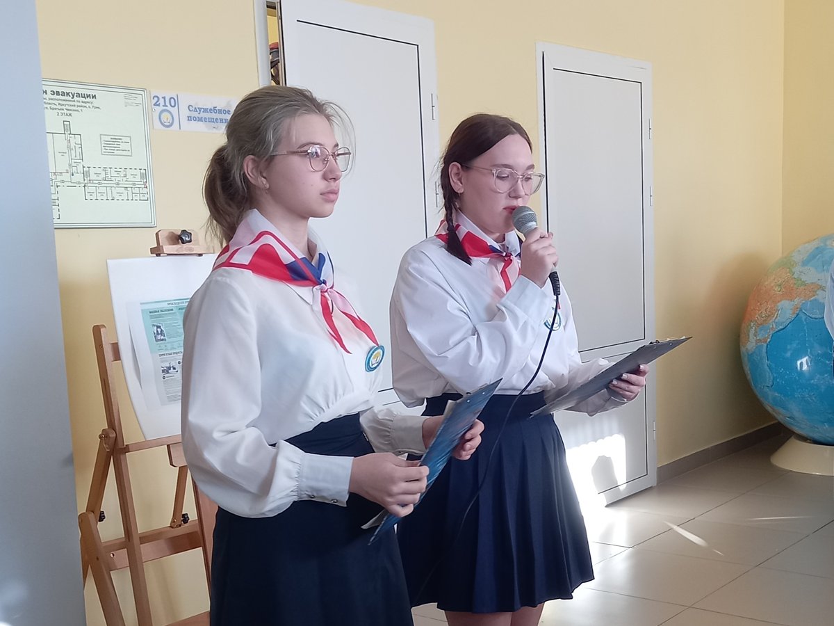 День воинской славы России.