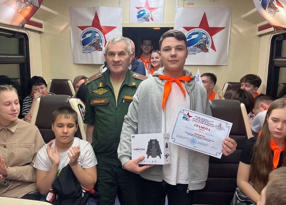 Поезд Победы!.