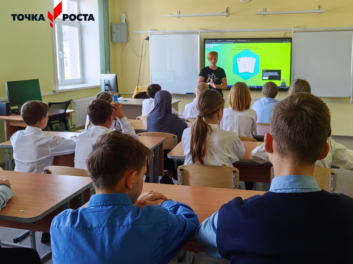 Уроки цифры.