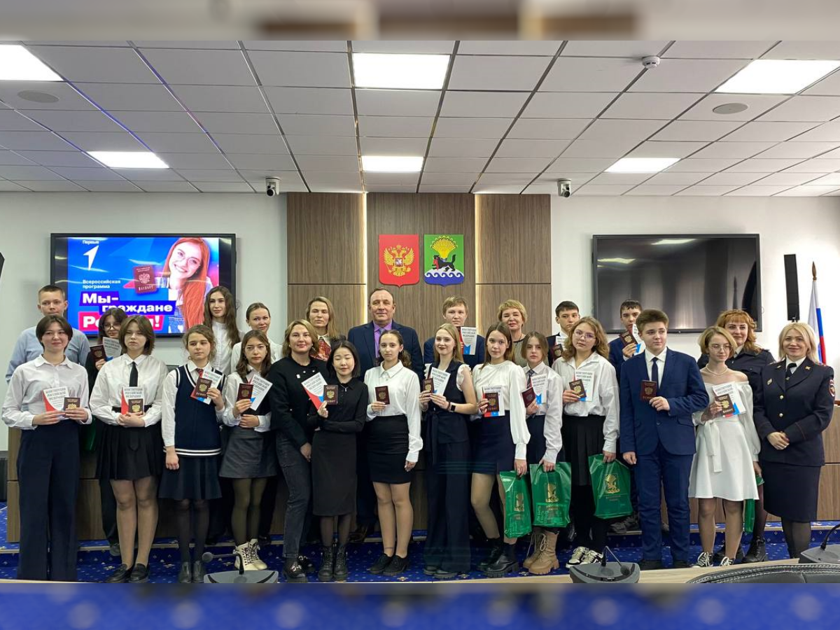 Паспорт гражданина России.