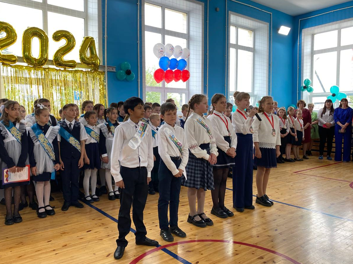 Прощание с начальной школой.