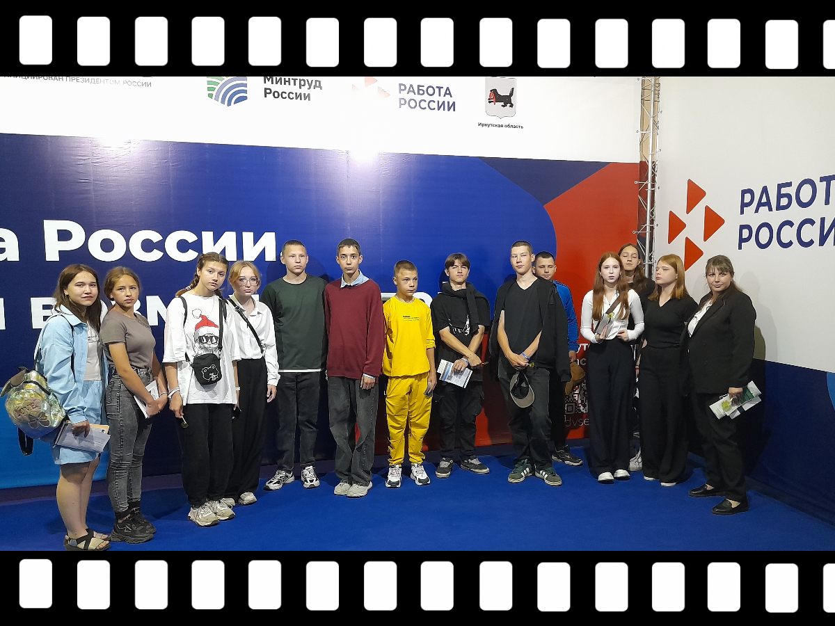 Путешествие по Всероссийской ярмарке трудоустройства.