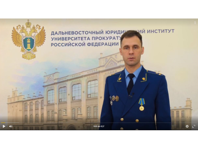 Противодействия преступлениям по телефону.