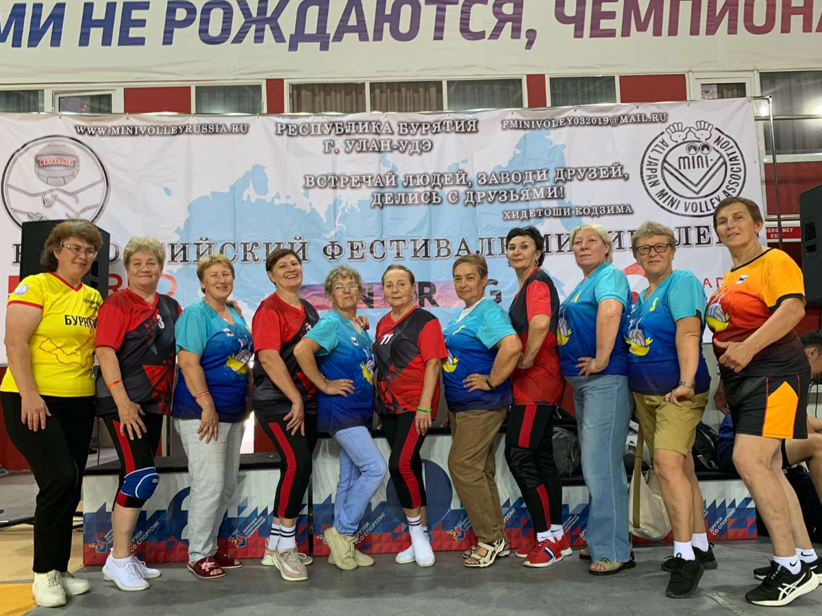 Всероссийские соревнования.