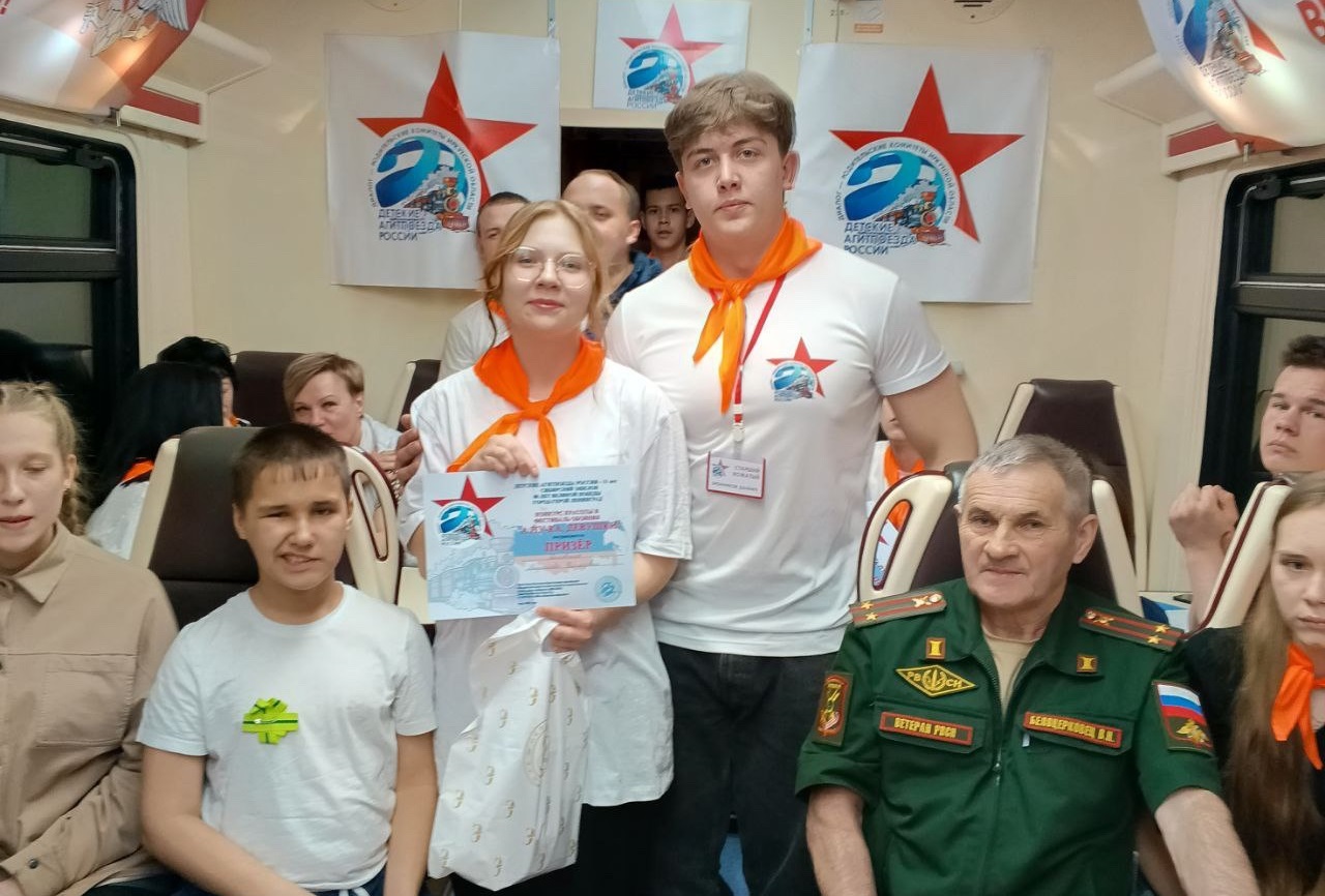 Поезд Победы!.