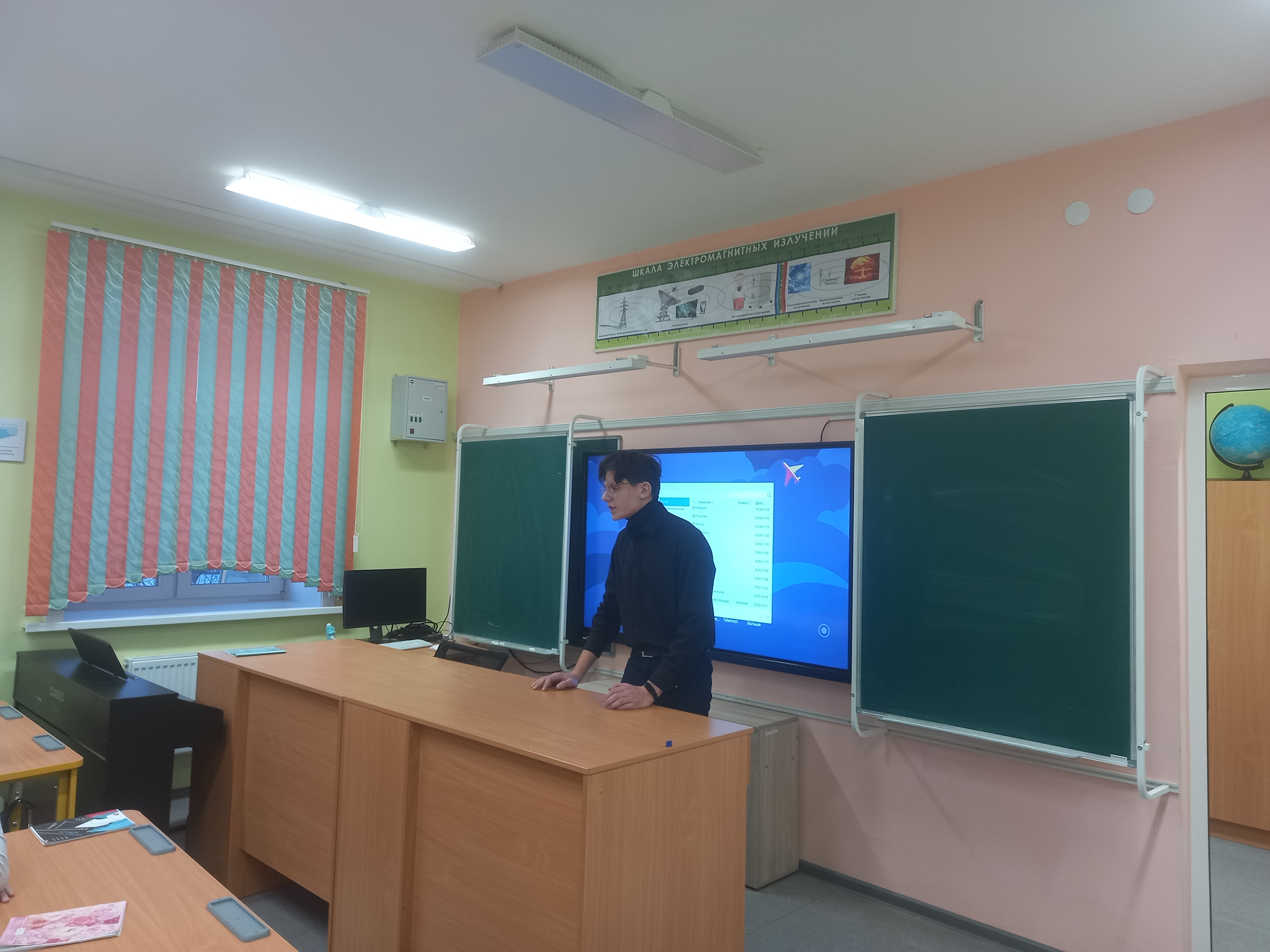 День студента.