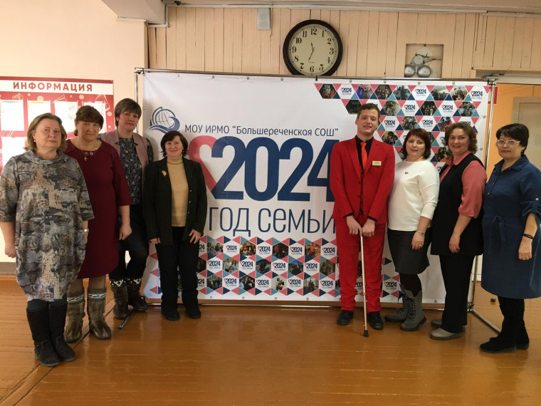 Педчтения 2024.