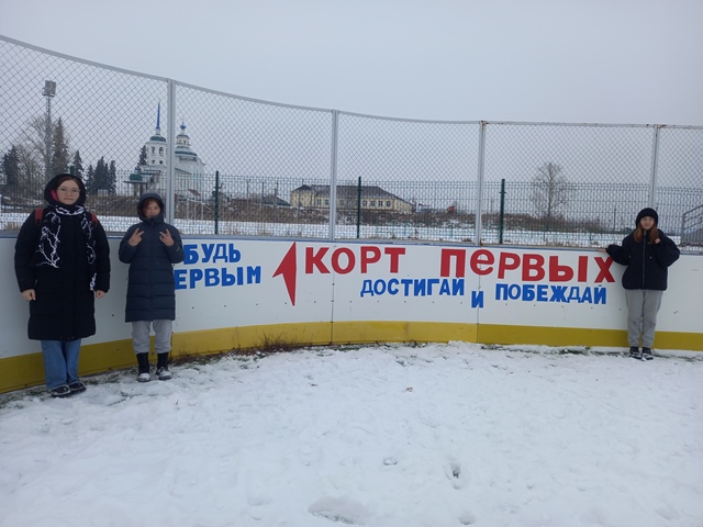 Участие в проекте «Корт-Первых».