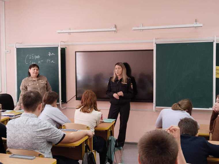 Инспектор ПДН в школе.